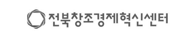 전북경제혁신센터